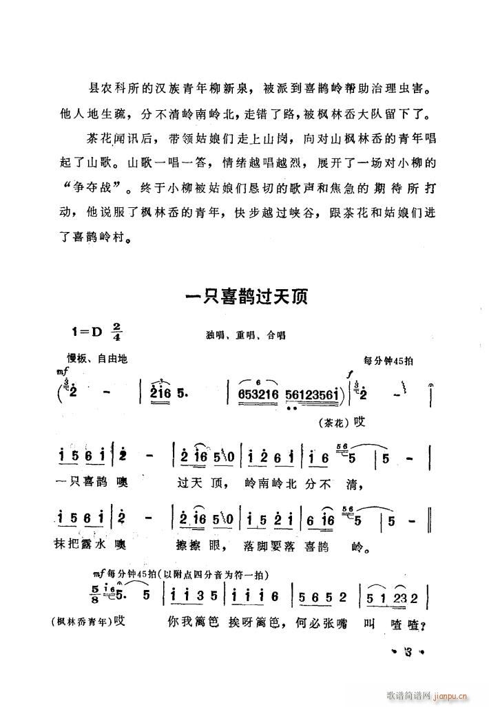 �Ӱϲ�o�X��������(ʮ�ּ�����)6