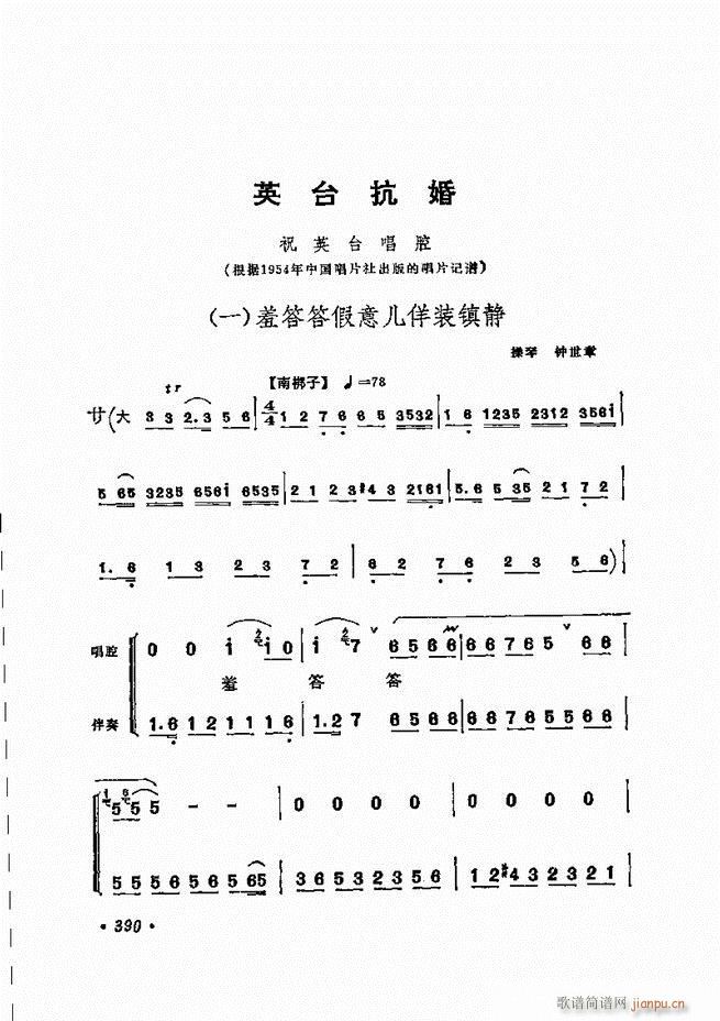 ���� �̳��ﳪǻ�x372 432(�������V)20