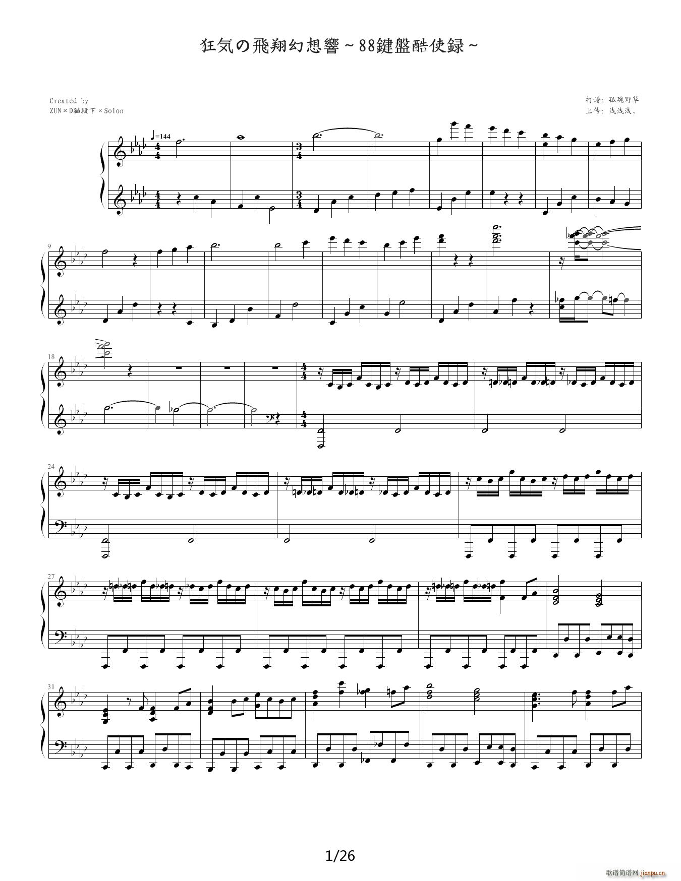 ��ݤ��w����� 88IP��ʹh ��A�{(����V)1