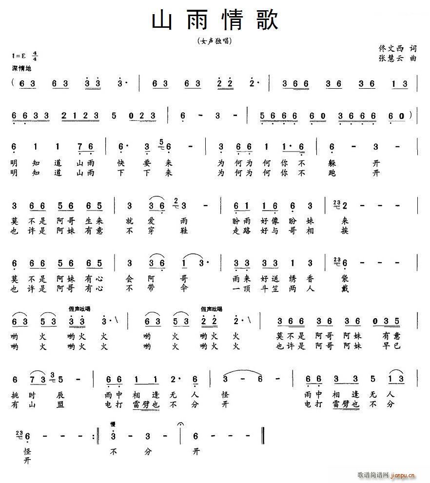 ɽ�����(���ָ��V)1