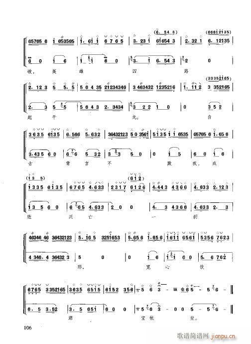 �����c����101-120(ʮ�ּ�����)6