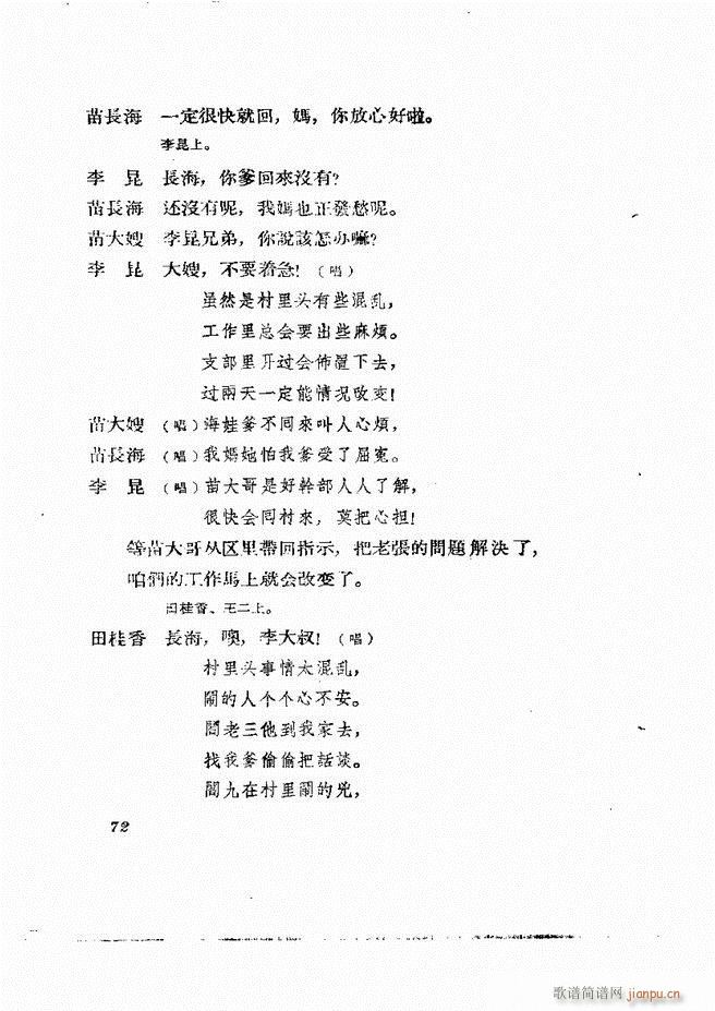 �ط������� ����݋61 120(ʮ�ּ�����)12