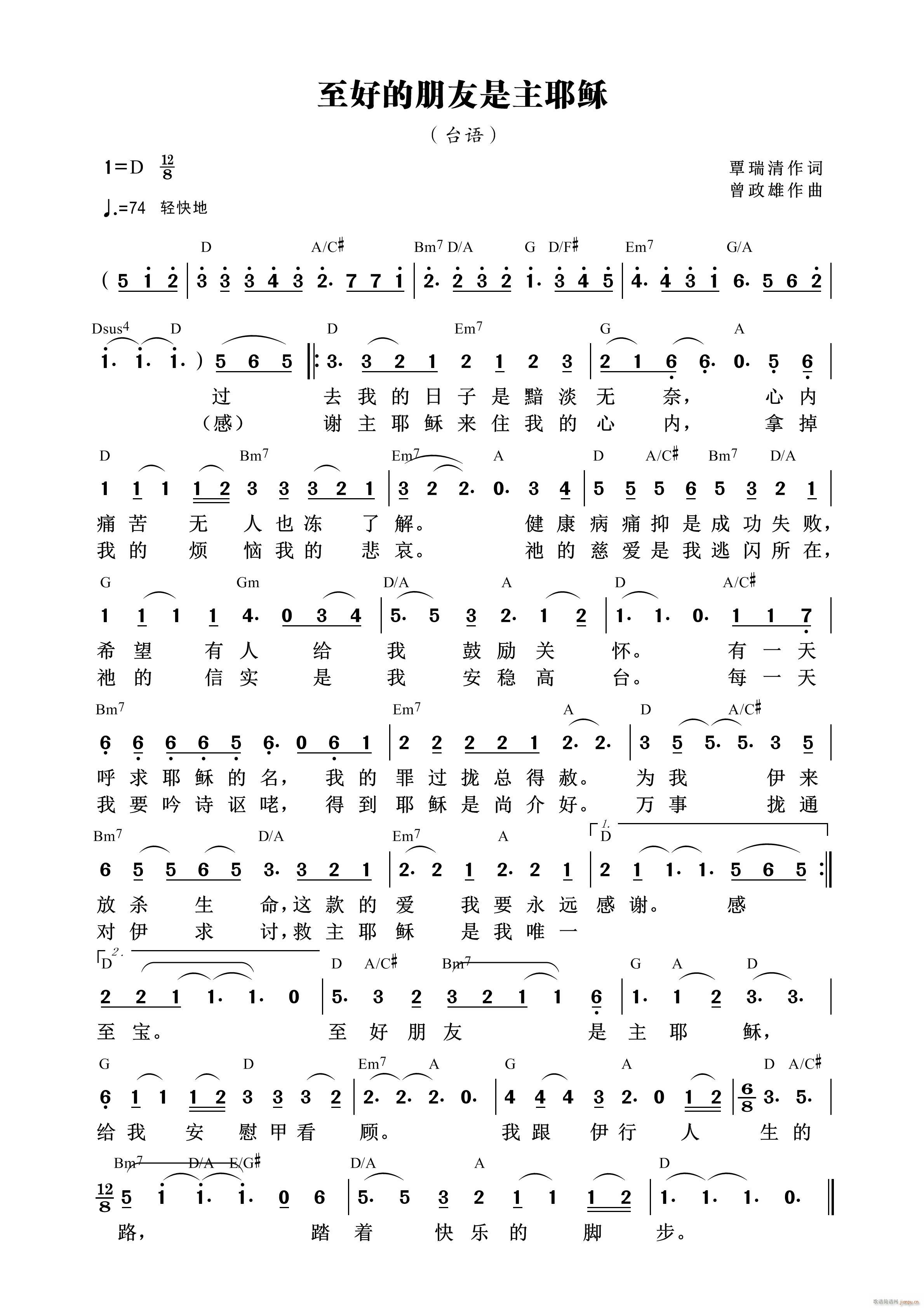 ���õ���������Ү�d ��897��(ʮ�ּ�����)1