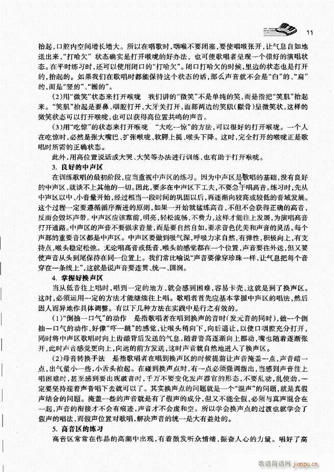 ��(l�� )���A�̳� Ŀ� ǰ��1 60(ʮ�ּ�����)18