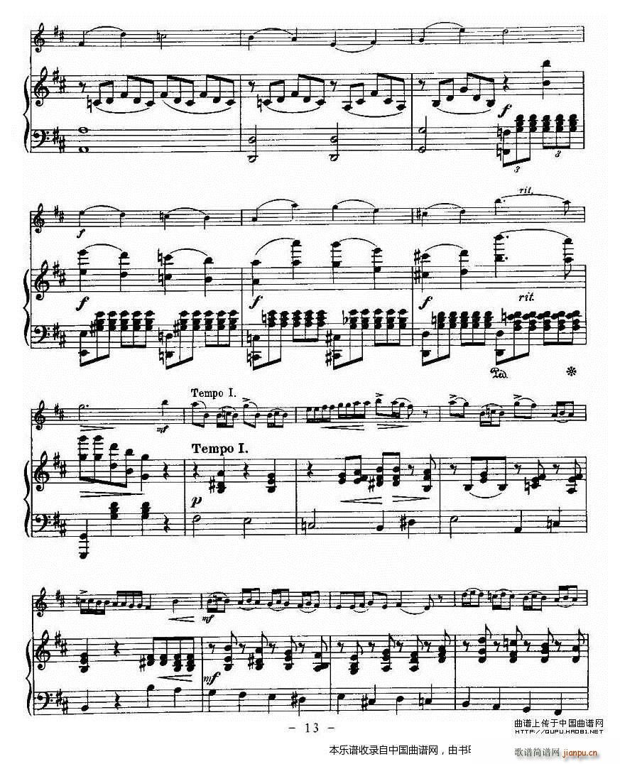 �ﶡ�� Oskar Rieding bС�{С���مf(xi��)��(С�����V)13