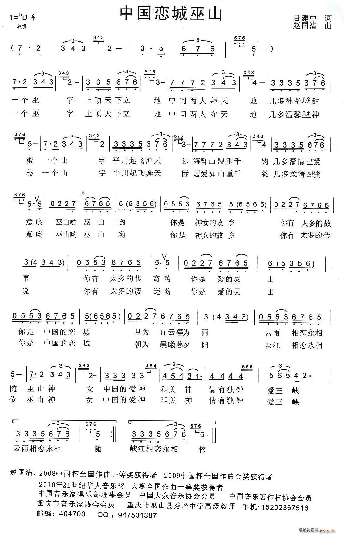 �Ї��ٳ���ɽ(���ָ��V)1