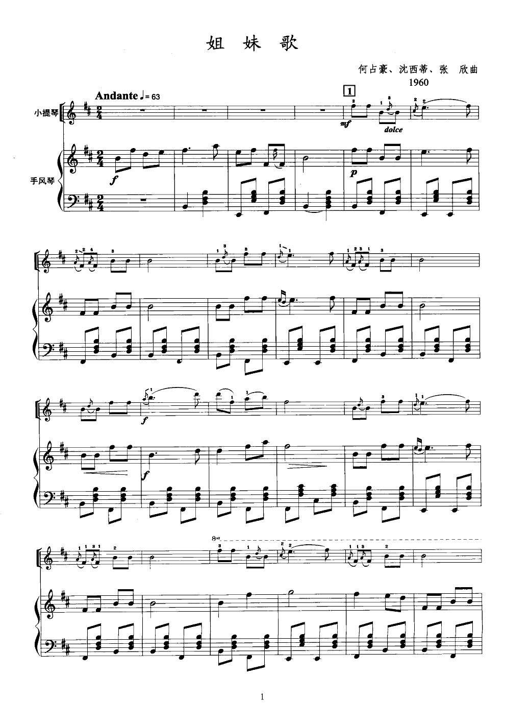 ���ø�(С�����V)1