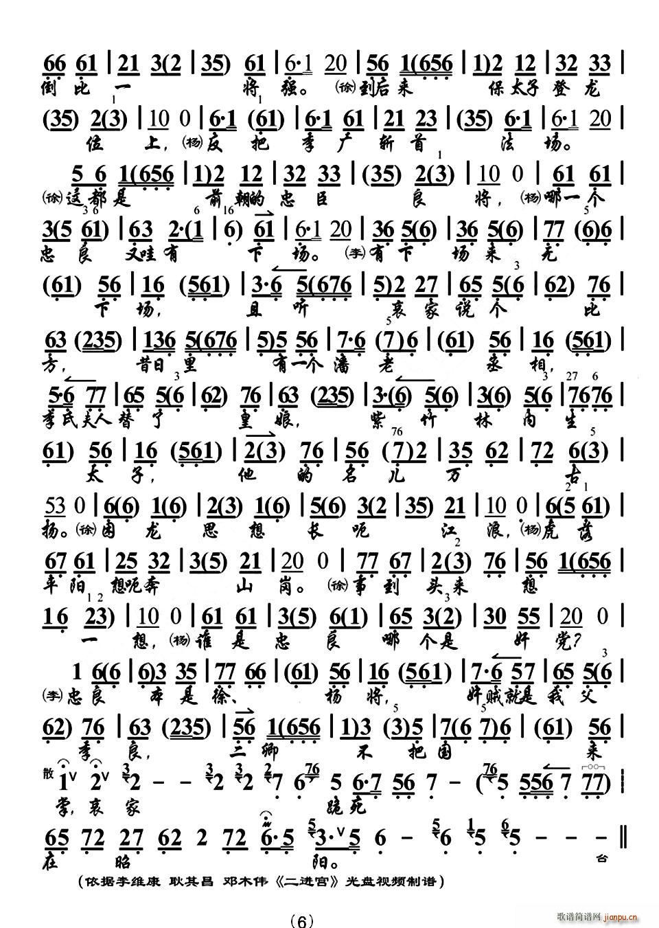 �ѱ���(zh��)�������ч�����(ʮ�ּ�����)6