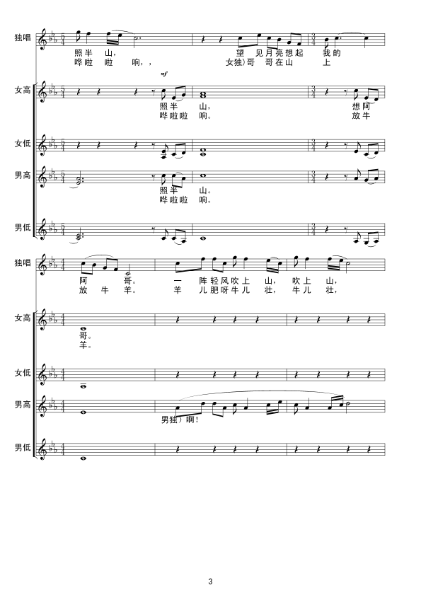 С����ˮ����(xi��n)�V(���ָ��V)3