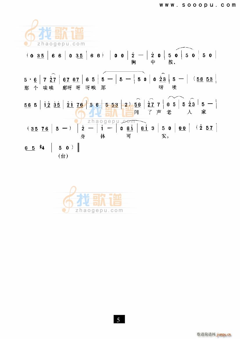 ������D�۶�ʮ�� ̧���I �F����(ʮ�ּ�����)5