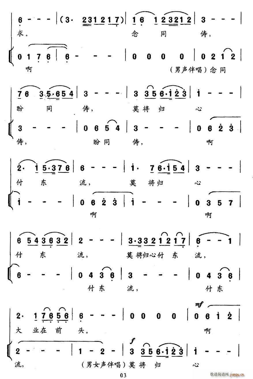 �L(ch��ng)��˼�����_���f��(���ָ��V)3