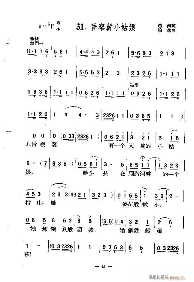 ��������200�� 31-60(ʮ�ּ�����)11