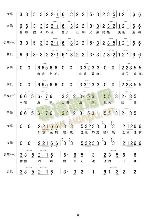 �L(ch��ng)���M���wԽ��ɺ�(���ָ��V)3