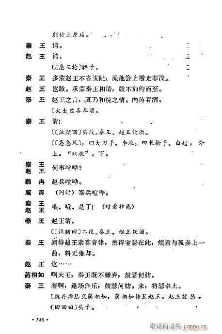 ��ż�無���x121-160(�������V)20