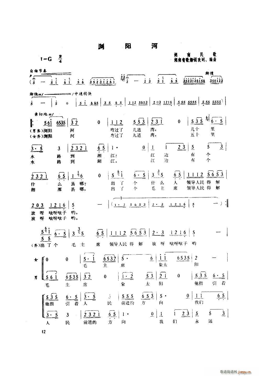 �������(li��n)������ �����V(ʮ�ּ�����)12