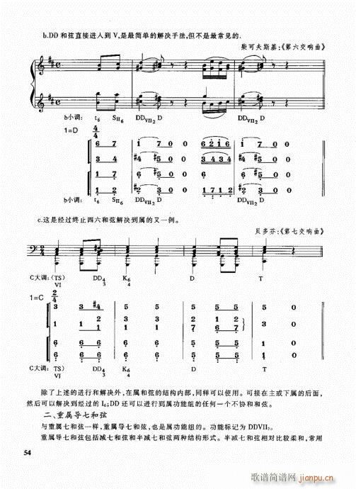 �ܘ�(l�� )꠾���̳�41-60(ʮ�ּ�����)14