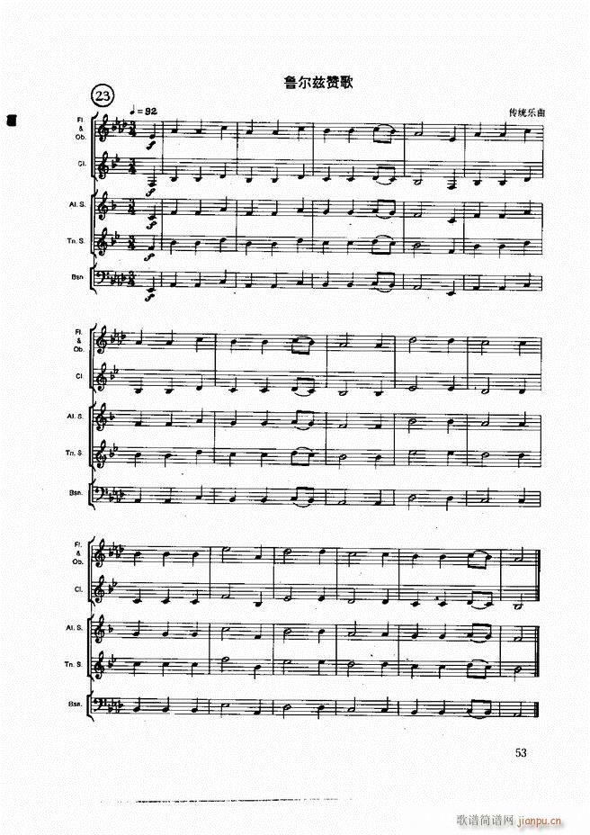 ľ�ܘ�(l�� )�����෨ Ŀ�ǰ�� 1 60(ʮ�ּ�����)63