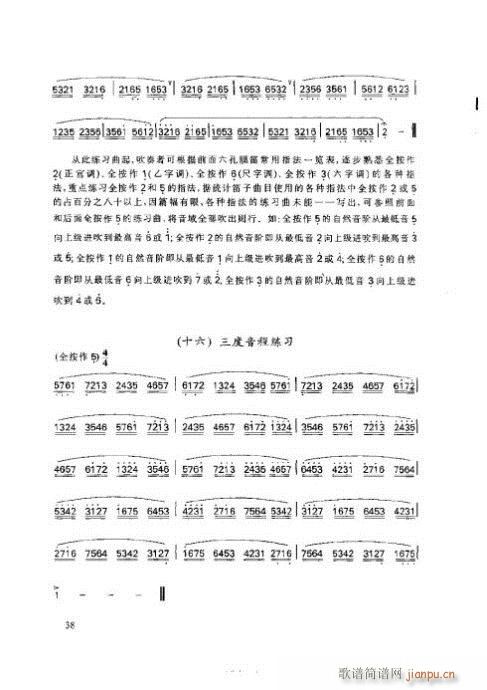 ���ӻ����̳�36-40�(y��)(�Ѻ��V)3