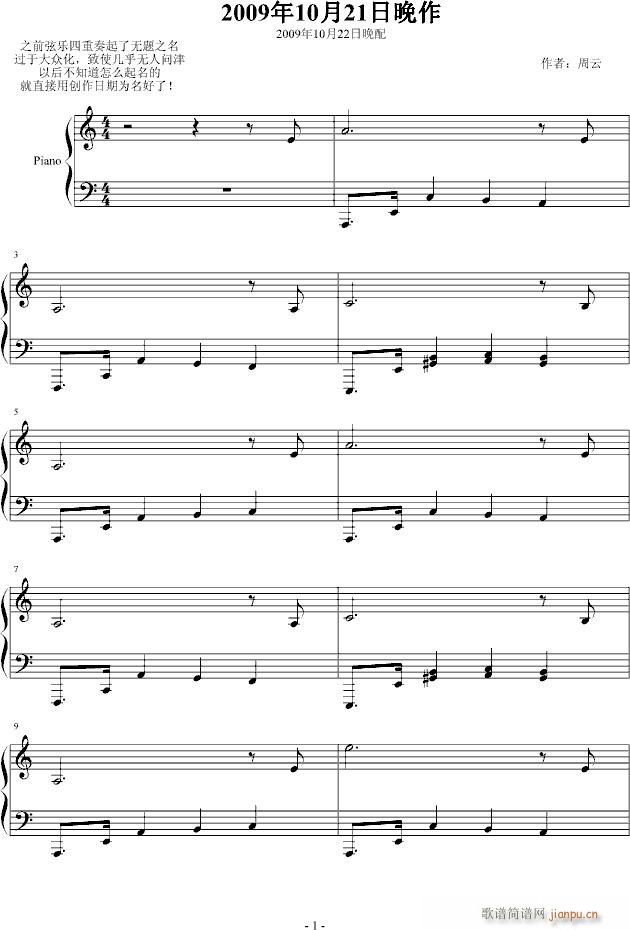 2009��10��21��(����V)1