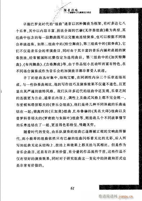 С���ٌW(xu��)���c����֪�R�C��61-80(С�����V)1