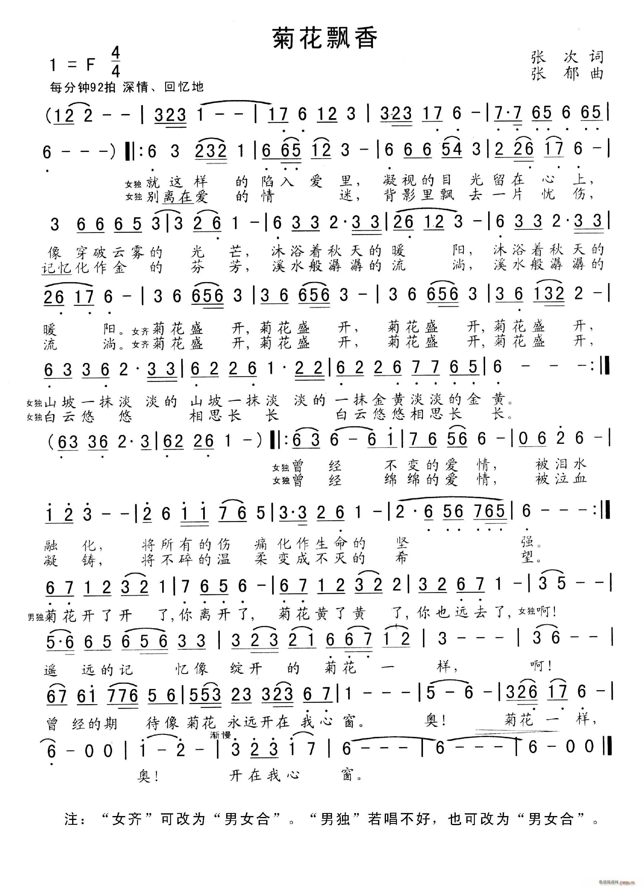 �ջ��h�� �׳�(���ָ��V)1