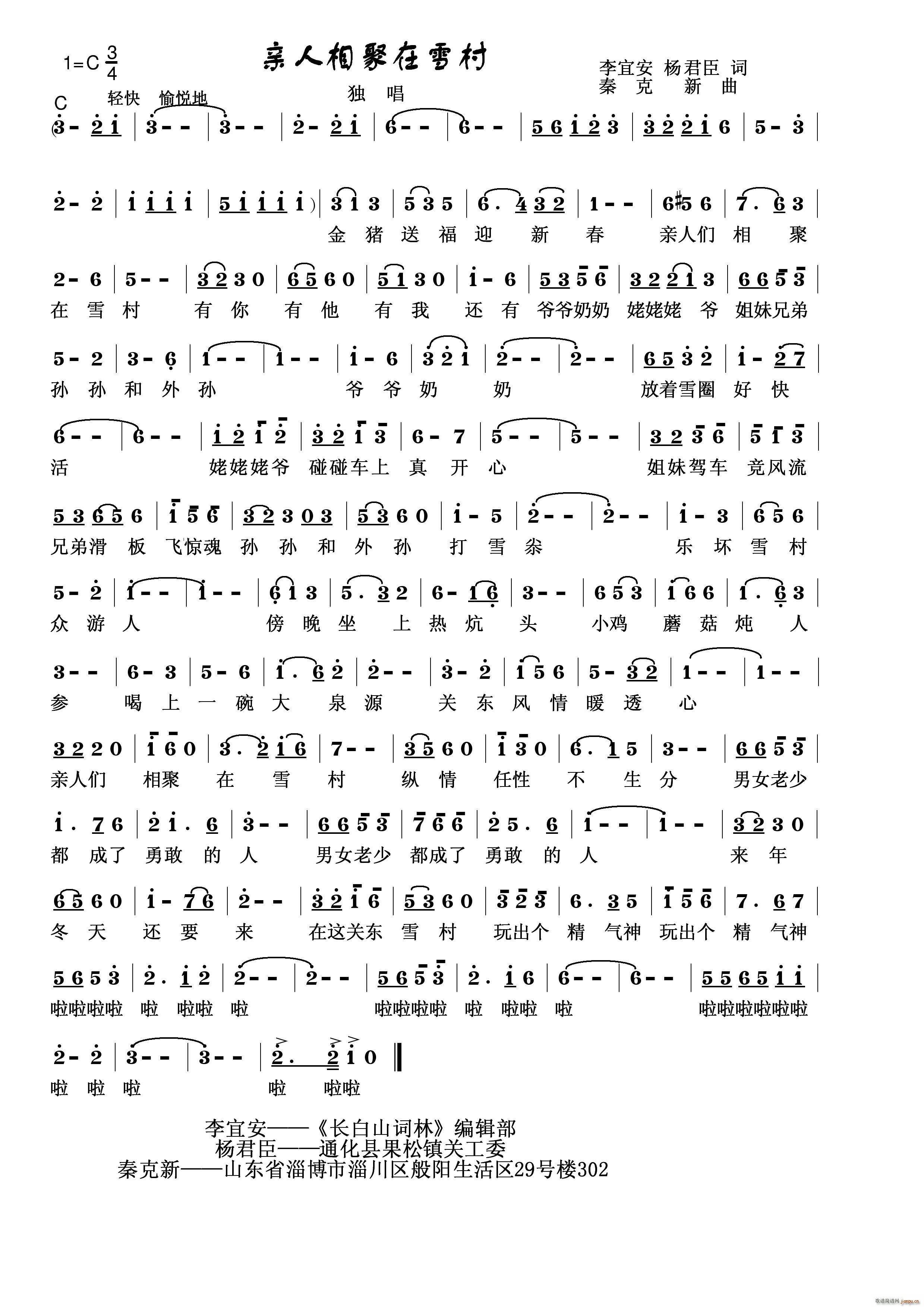 �H�������ѩ��(���ָ��V)1