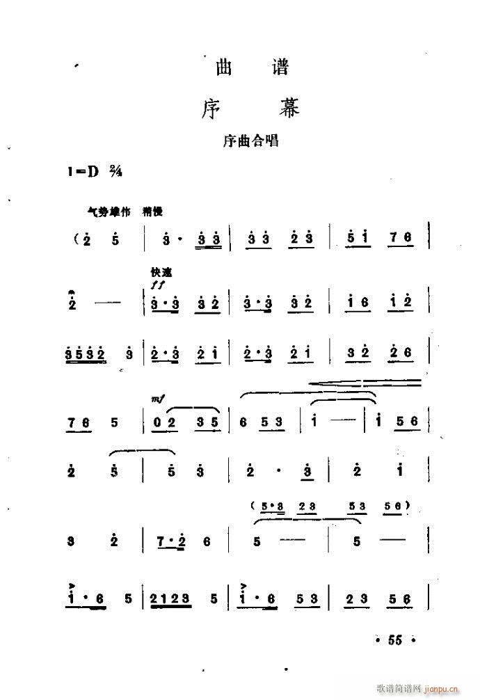 ɽ�|���� �F�R��D(���ָ��V)56