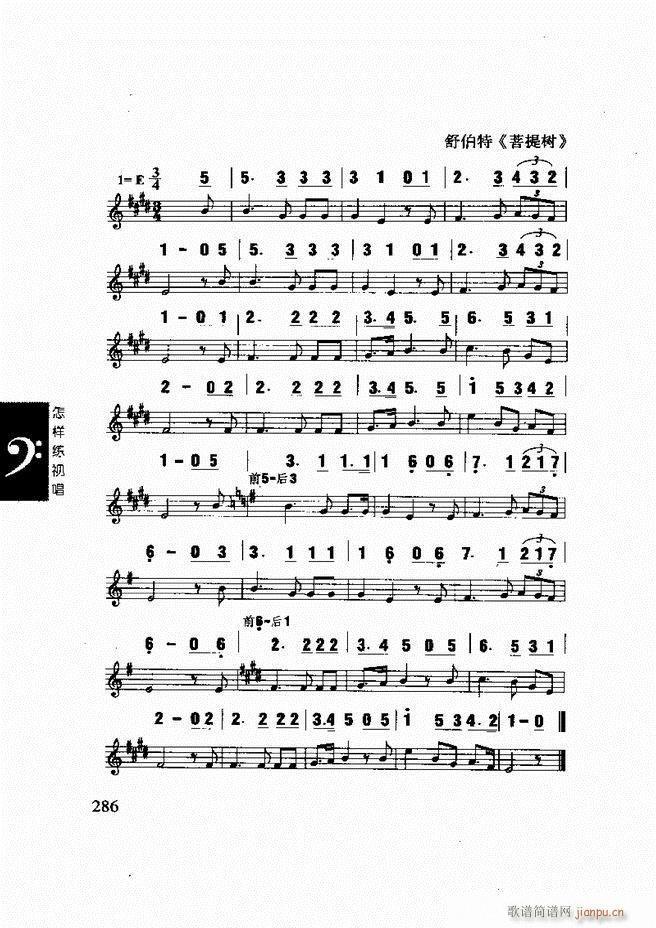 ���ع� ���Ӿ�ҕ�� 241 296(ʮ�ּ�����)46