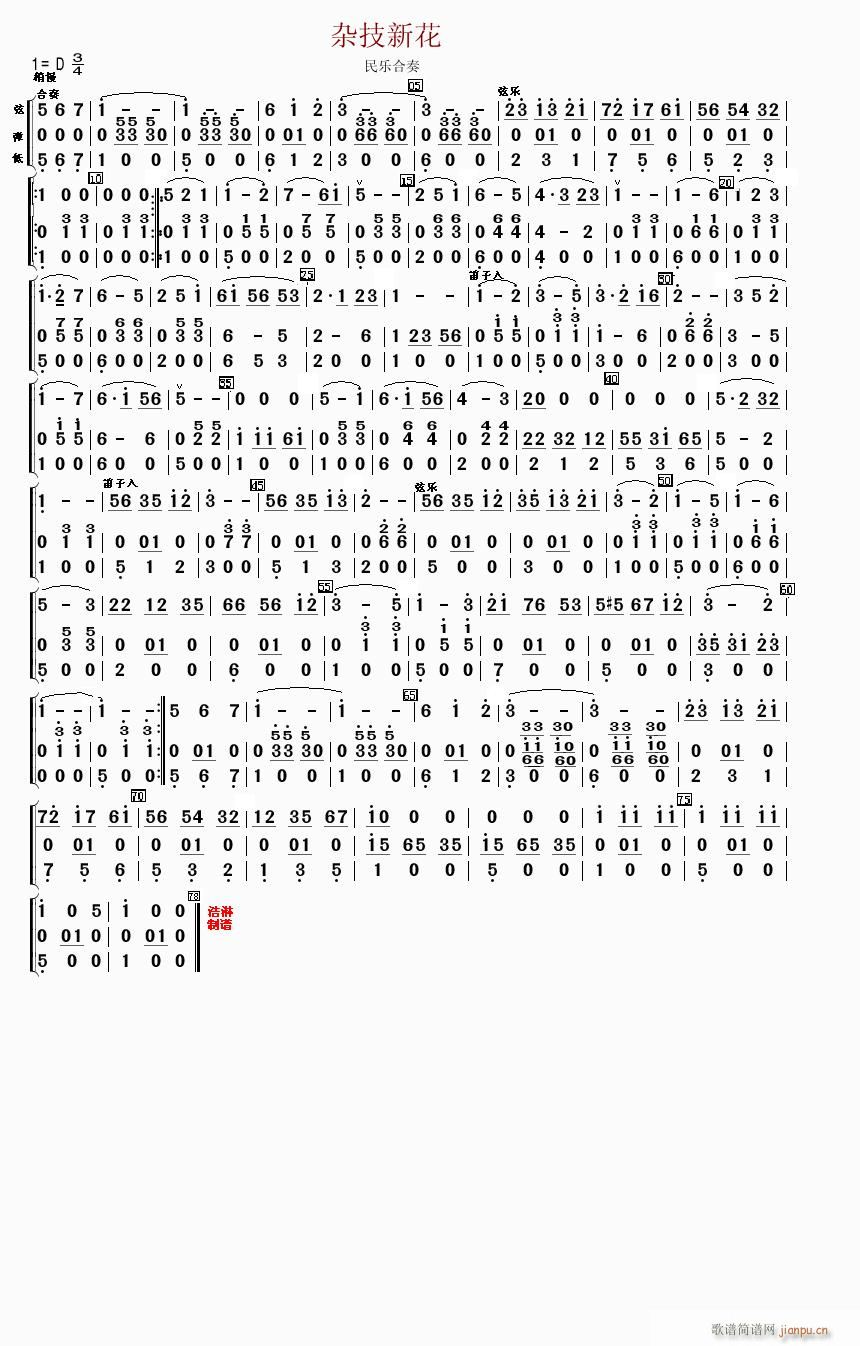 �s���»�(���ָ��V)1