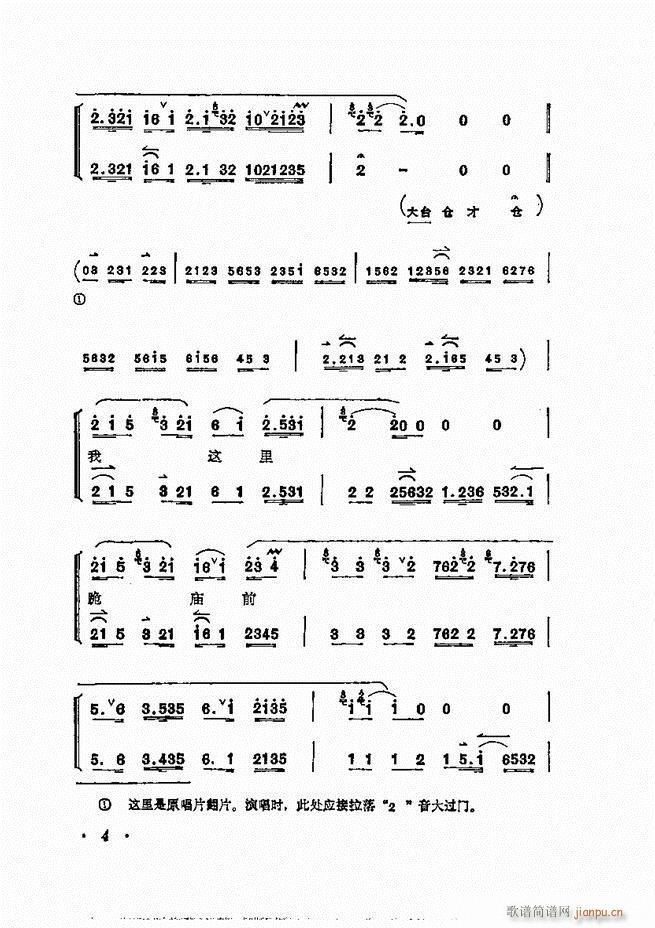 ÷�m����ǻ�x�� Ŀ�1 60(�������V)14