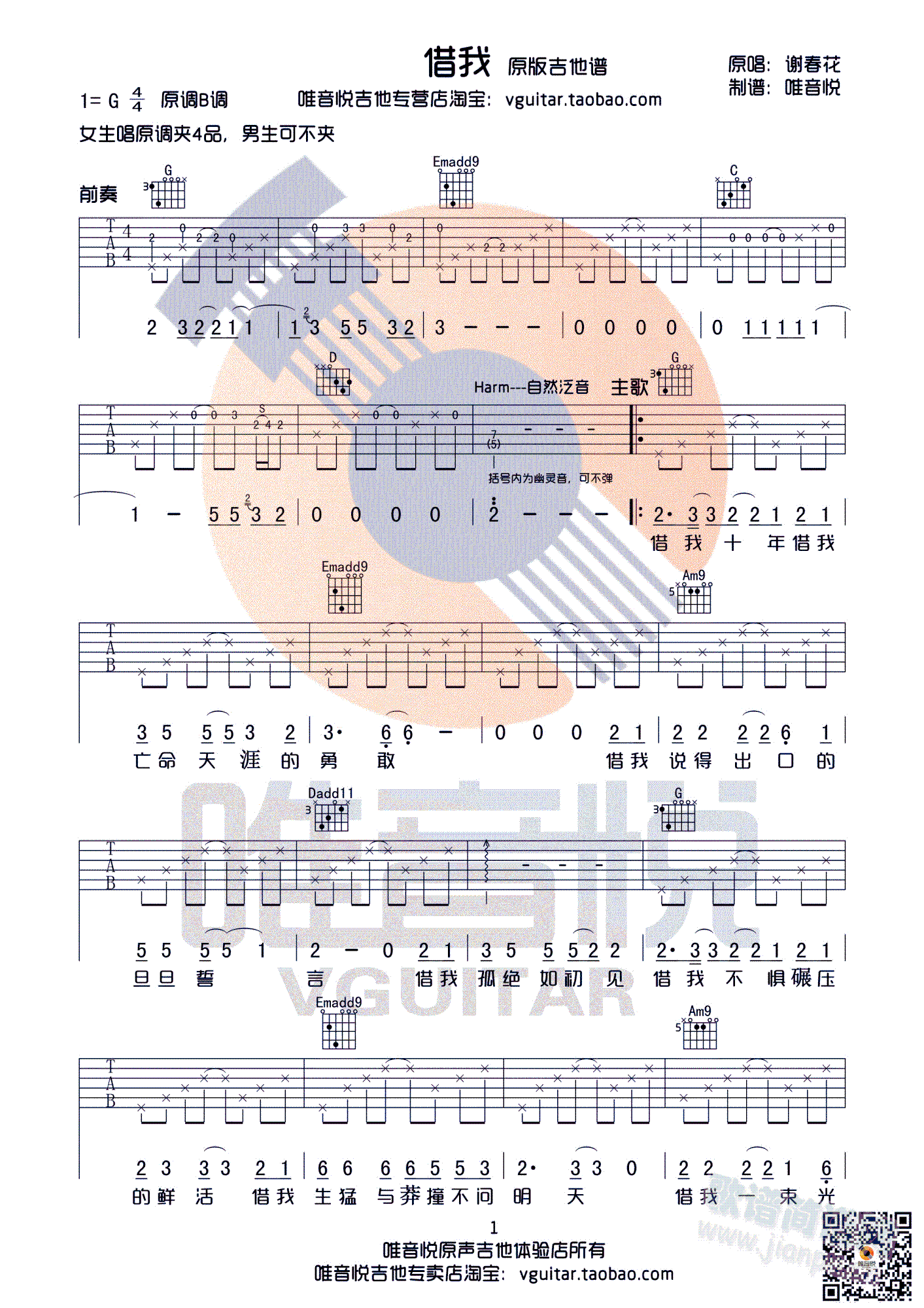 ���� �x���� G�{ԭ�溆(ji��n)�ΰ������漪���V ��ǰ���g��β�� Ψ�������V(�����V)1