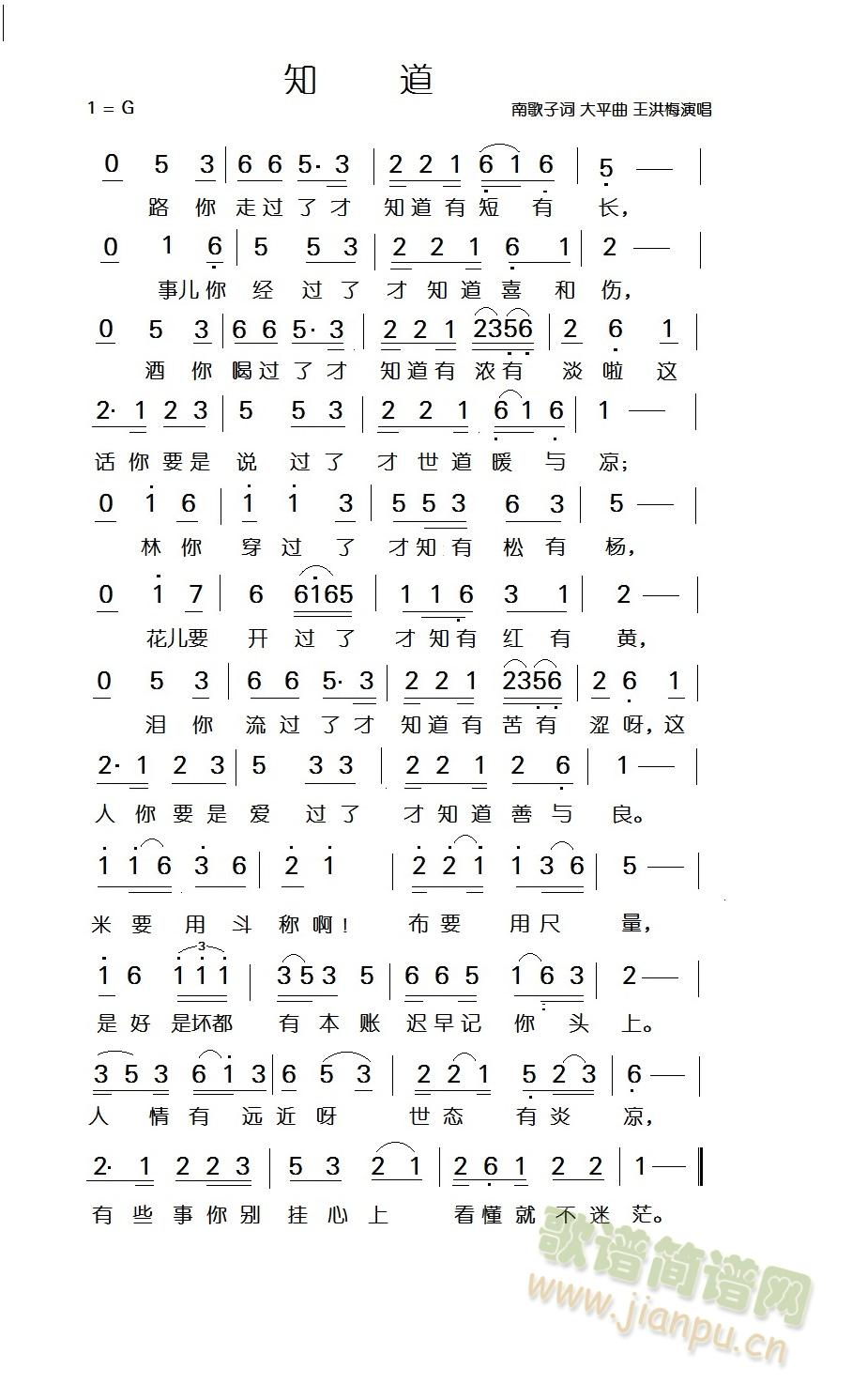 ֪��(���ָ��V)1