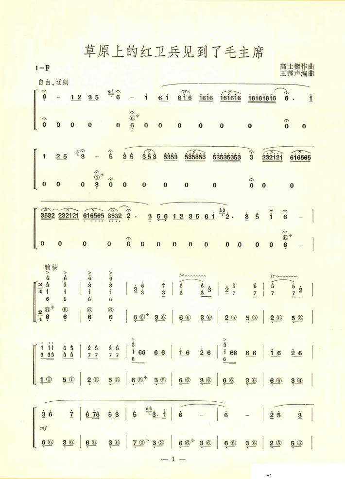 ��ԭ�ϵļt�l��Ҋ(ji��n)����ë��ϯ ���L(f��ng)�٪���(���L(f��ng)���V)1