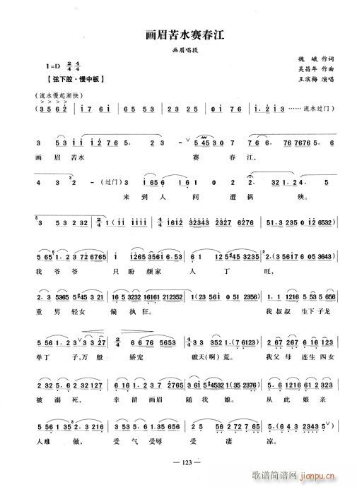 ��(hu��)ü��ˮِ����(�������V)1