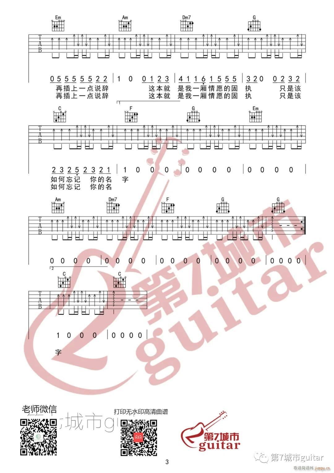 ��(l��i)�t C�{ָ��ԭ�澎��(�����V)3