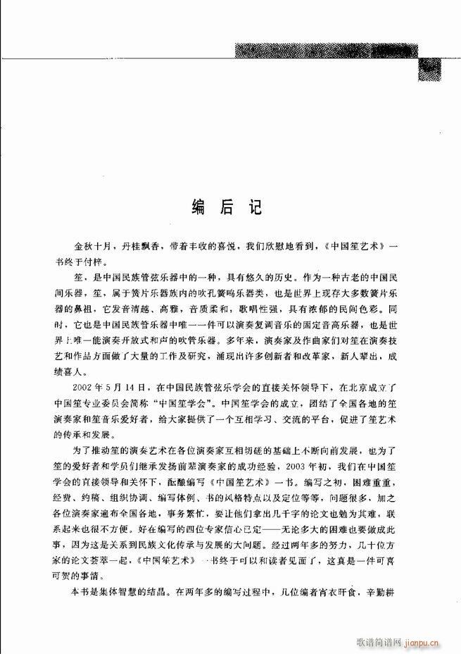 �Ї���ˇ�g(sh��)541 598(���V)57