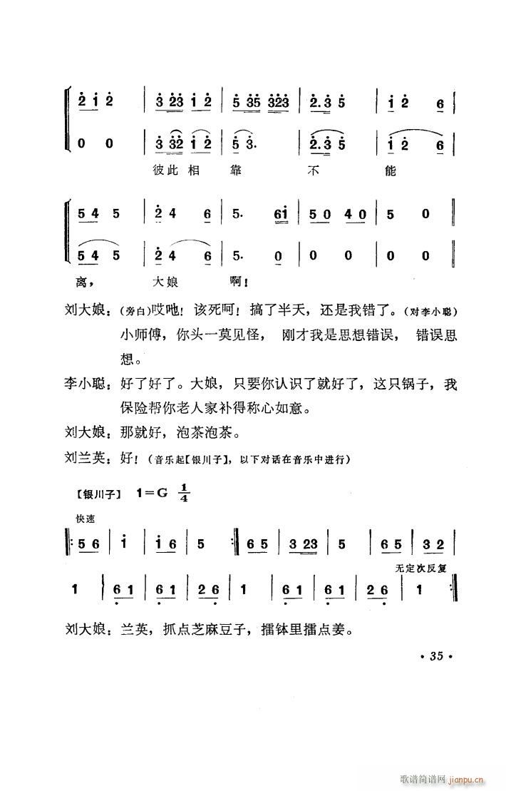 �a� ���ϻ��đ�ȫ��(ʮ�ּ�����)36