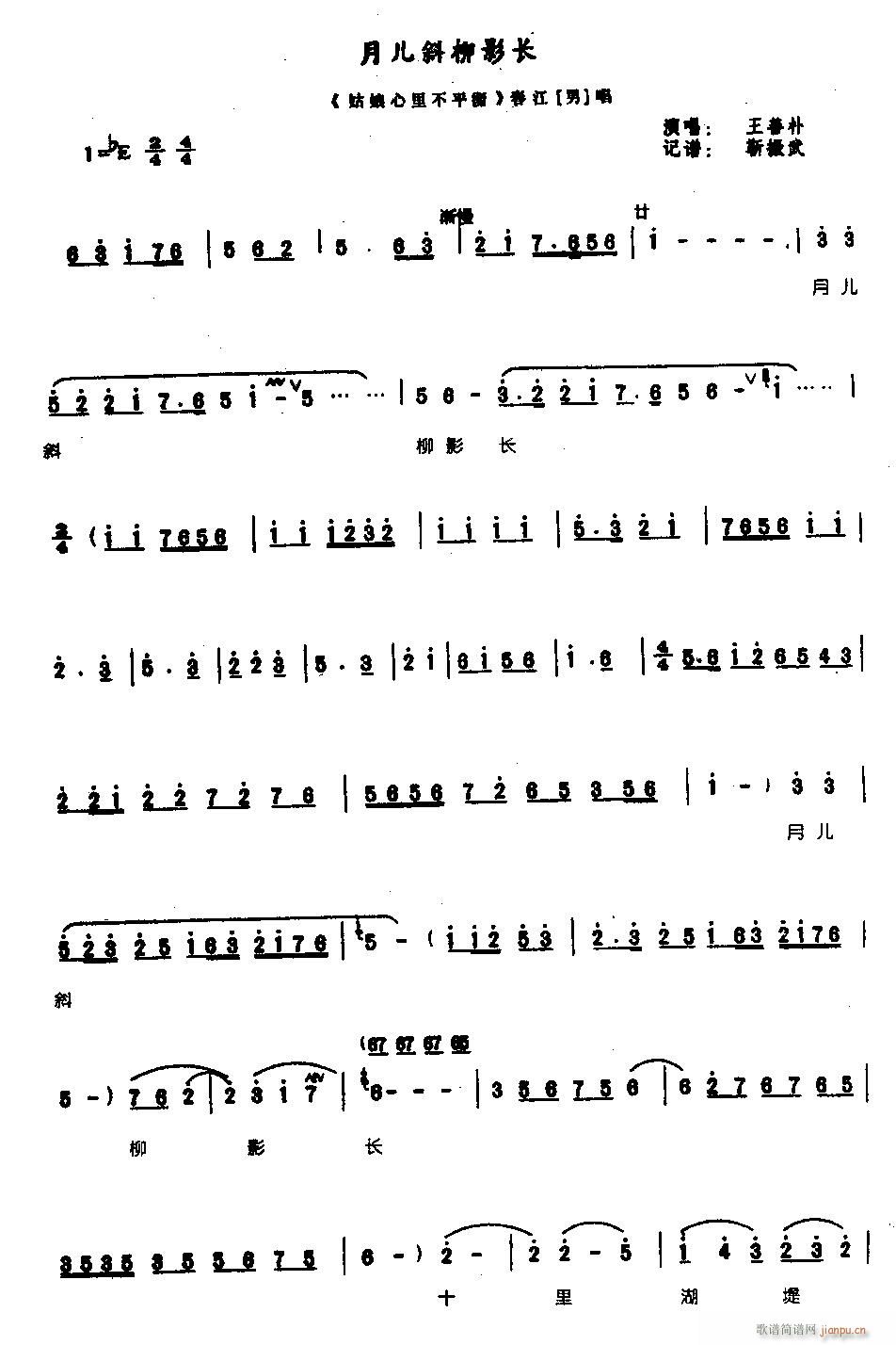 ��б��Ӱ�L(ch��ng)0003ԥ��(ԥ�����V)1