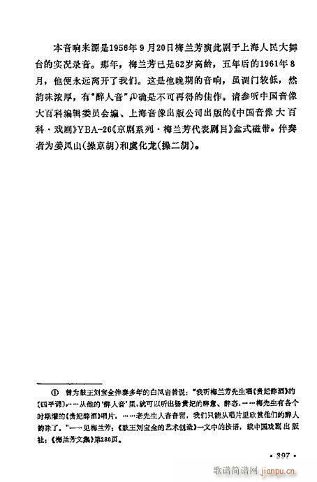 ÷�m����ǻ�x��381-400(�������V)17