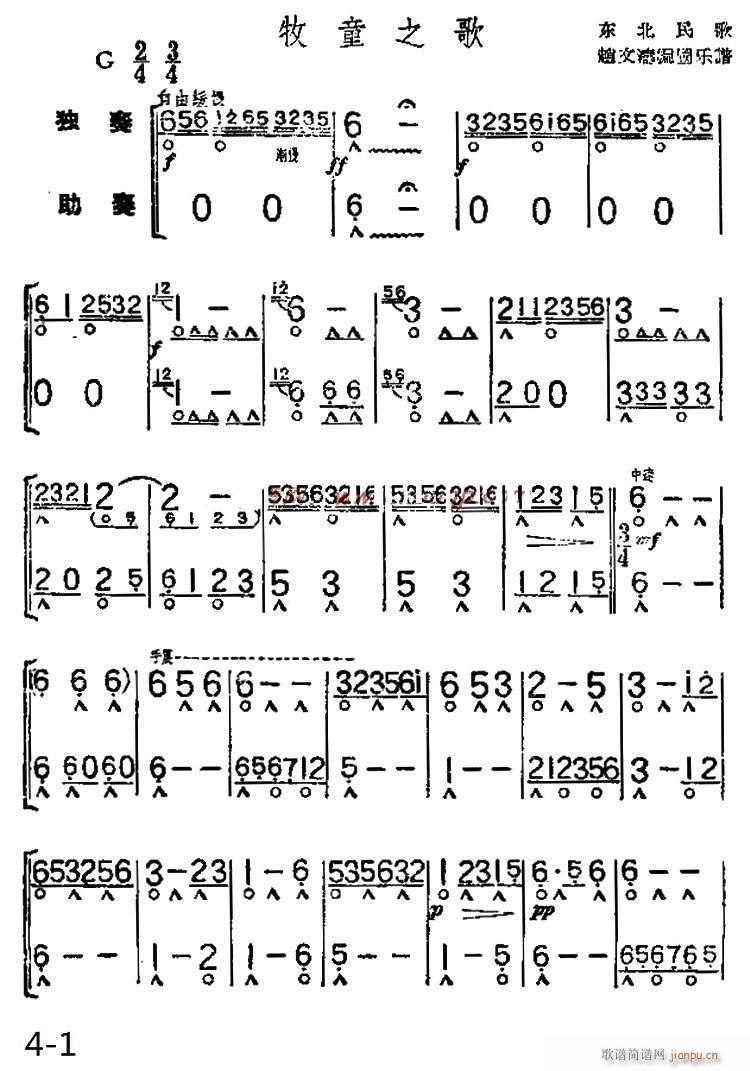 ��֮ͯ�� ������(�����V)1