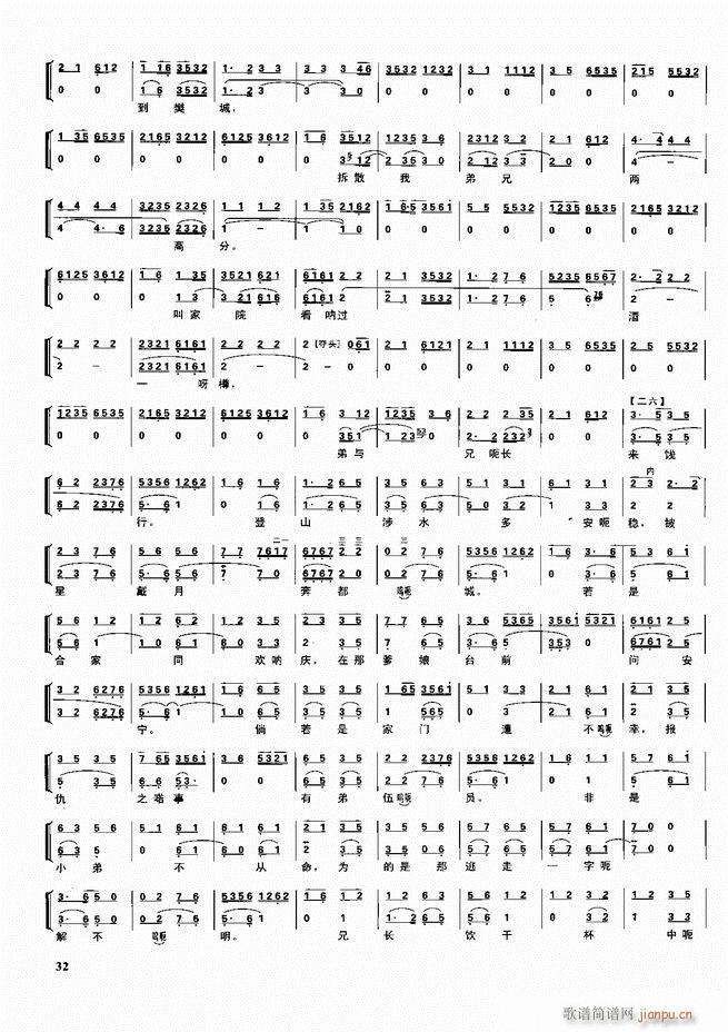 ������������ ��ǻ ���V ����Ŀ�ǰ��1 60(�������V)42