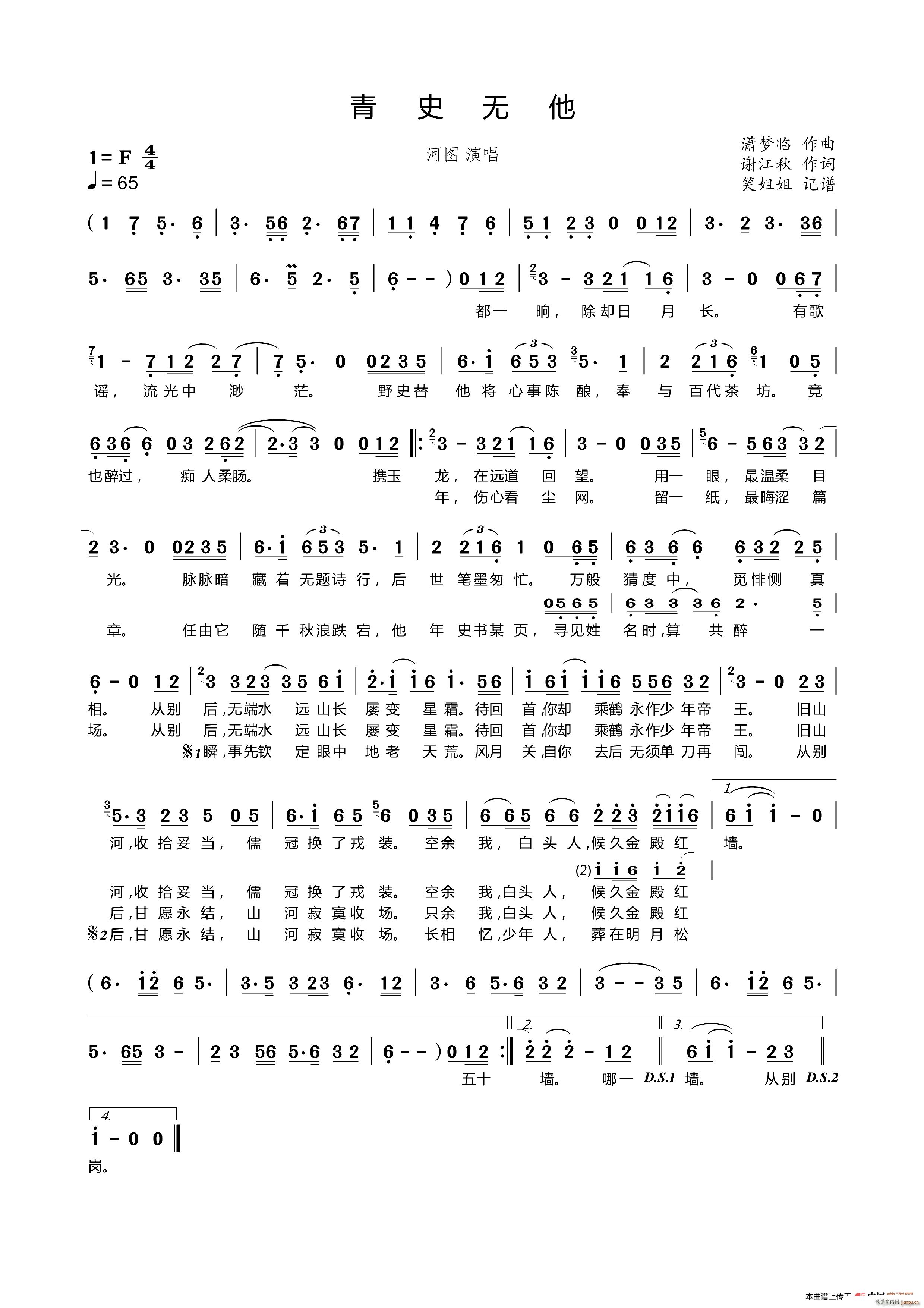 ��ʷ�o(w��)��(���ָ��V)1