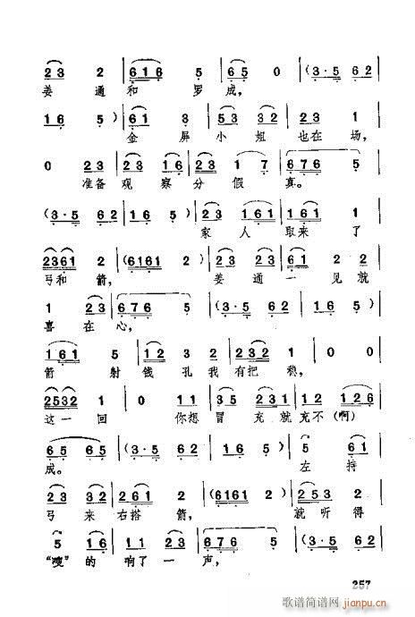 �������221-260(ʮ�ּ�����)37