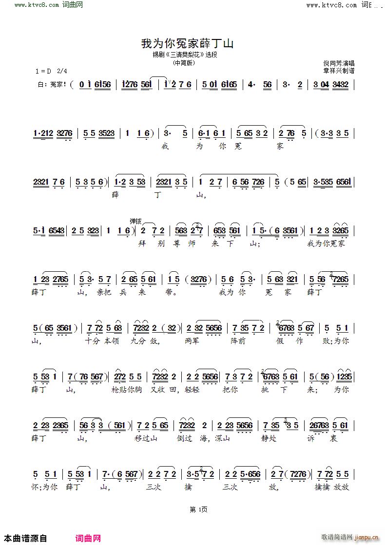 �Ҟ���ԩ��Ѧ��ɽ ��(ji��n)�� �a�� ��Ո���滨 �x��(ʮ�ּ�����)1