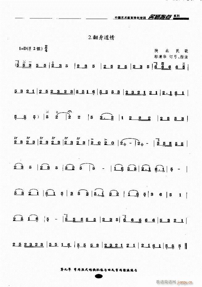 �������ָ�c(di��n) 81 160(�����V)47