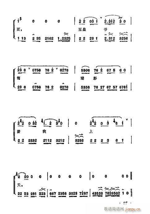 ÷�m����ǻ�x��61-80(�������V)7