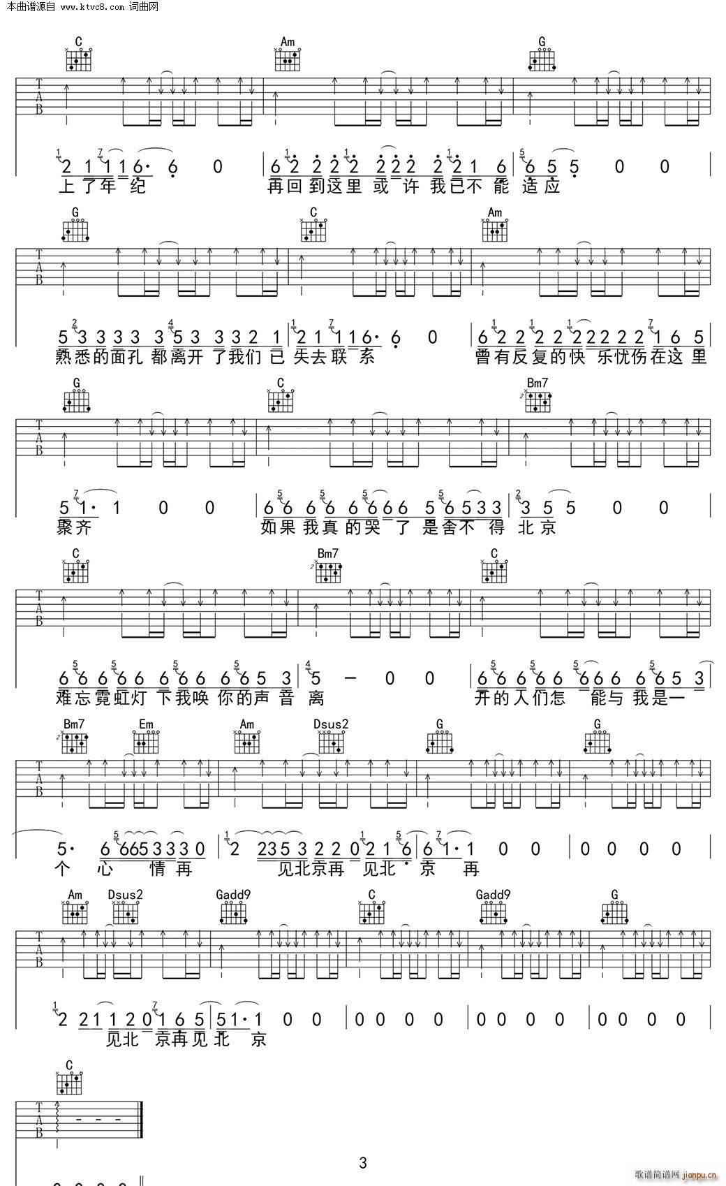 ��Ҋ(ji��n)���� G�{�����V(�����V)3