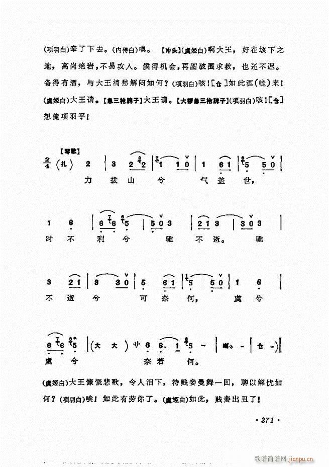 ÷�m����ǻ�x�� 361 400(�������V)11