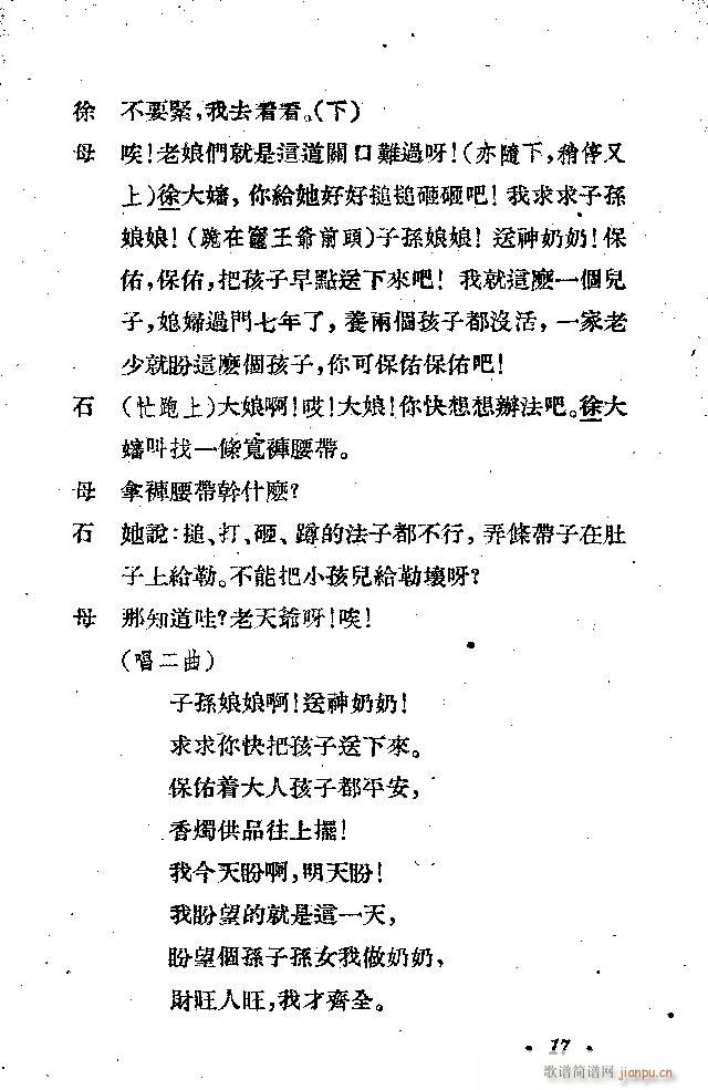 ����(���ָ��V)17