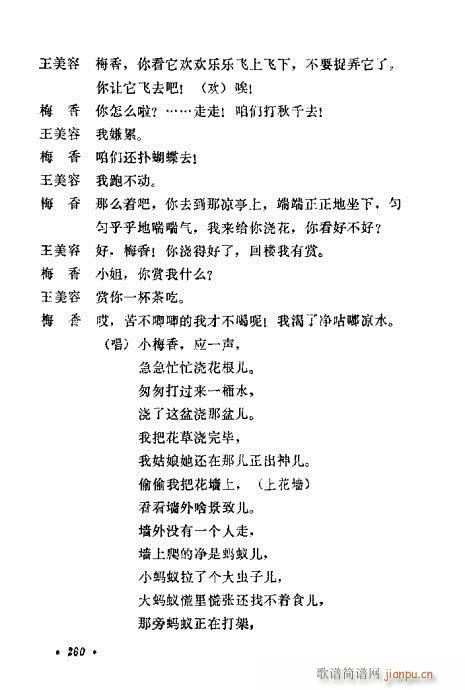 �u�����y��Ŀ�x241-260(ʮ�ּ�����)20